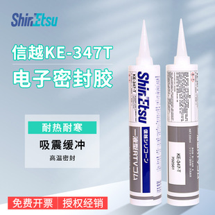 ԭ�b��Ʒ ��ԽKE-347-T���z��KE-347-W�����z��KE-347-B��ɫ�ܷ�