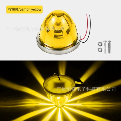 Signal Lights, Watermelon Lights, Chassis Lights, Other lights - lemon-yellow-always-bright-single-package-9-30v-without-bracket