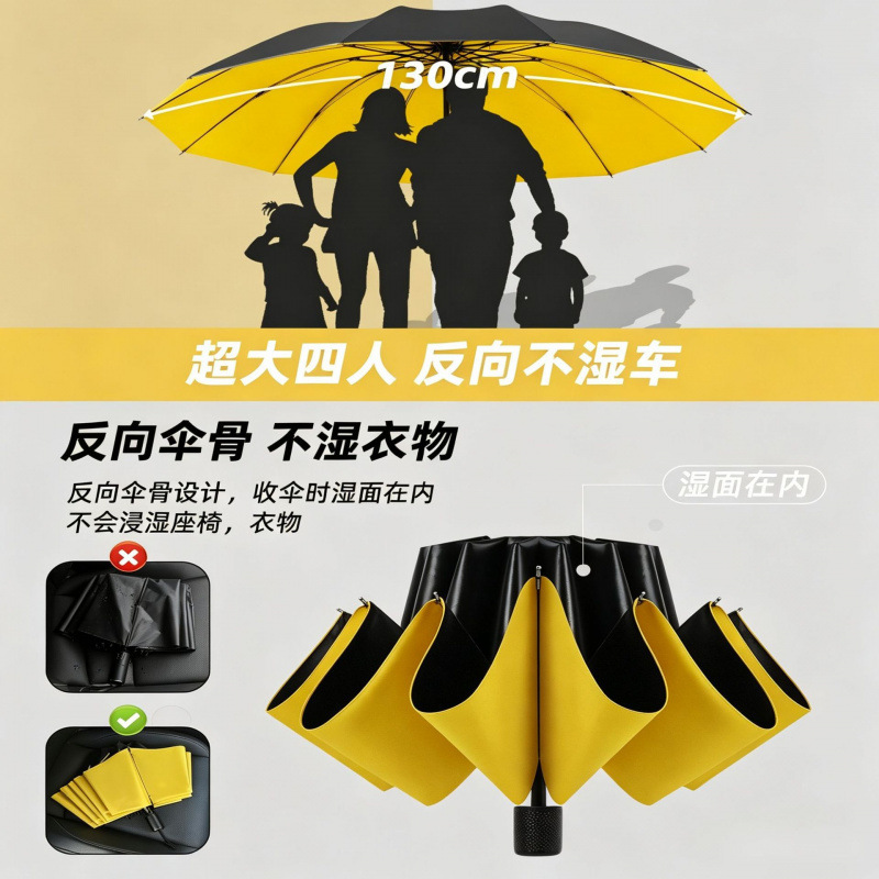 New 12-bone extra-large umbrella for men, three-person extra-large reinforced folding umbrella for heavy rain, dual-use for sun and rain, with black-coated sun protection New 12-bone extra-large umbrella for men, three-person extra-large reinforced folding umbrella for heavy rain, dual-use for sun and rain, with black-coated sun protection