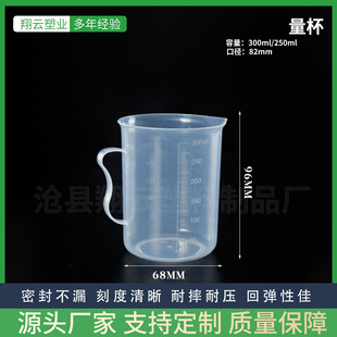 ����250ml������������ϟ���Ӌ��PP���{�ᱭ250�����決�̲豭