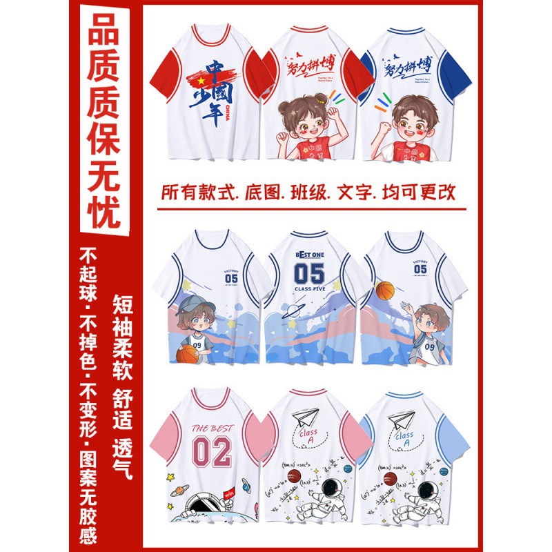 전신 프린팅 핫스타일 15