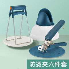 Heat-resistant bowl tongs stainless steel steamer tongs plate sand pot silicone non-slip plate gripper tray lifter kitchen tool