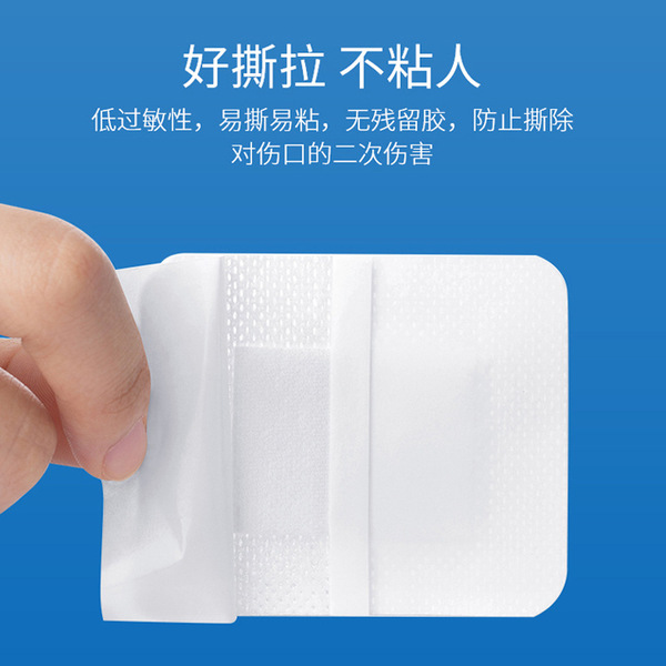 postoperative breathable self-adhesive stickers non-woven cloth