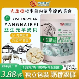 158�˴��b�o��������Ԫ����ؐ���ؐ��ʳ��ʳ���N�YƷ�����ؿ�