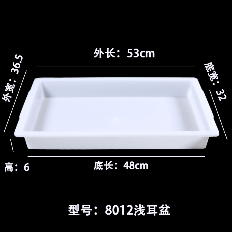 塑料盒子长方形白色pp厨房收纳筐幼儿园商用食品保鲜无盖收纳盒|undefined