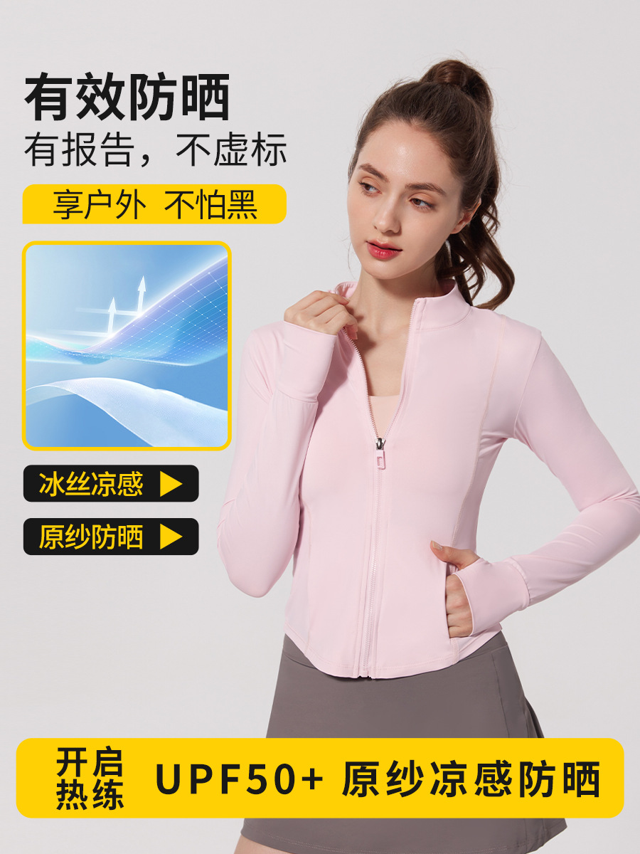 Hijo original chaqueta de protección solar mujer al aire libre ropa de yoga de acondicionamiento físico transpirable adelgazamiento anti-UV UPF50 +