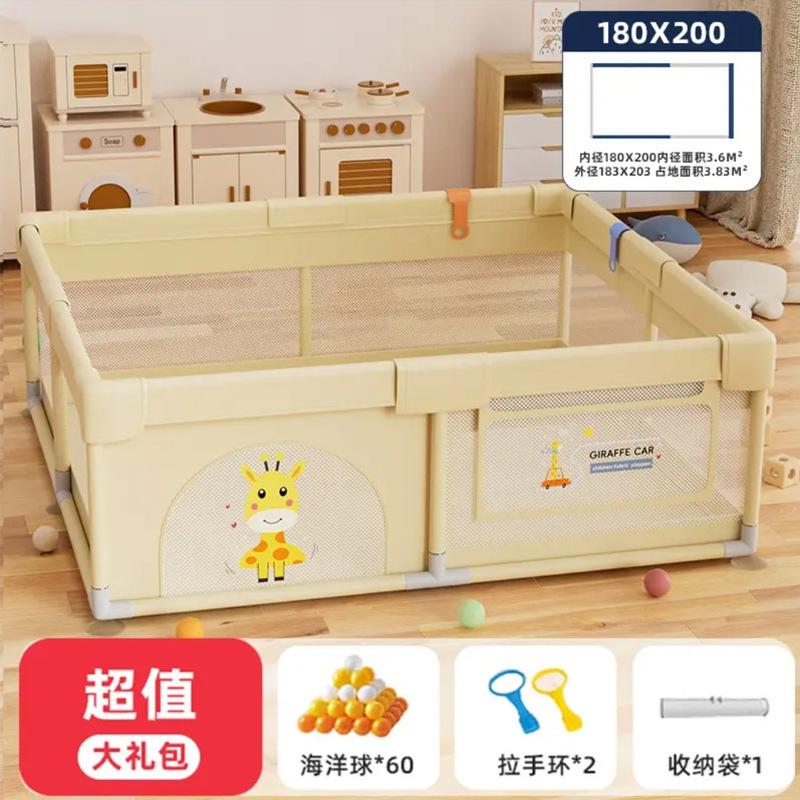 婴儿围栏客厅爬爬垫地上学步宝宝地围室内儿童爬行游戏防摔防护栏|undefined