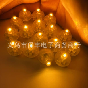 Мини-шар LED жёлтый и разноцветный для DIY-поделок
