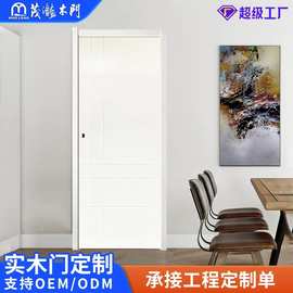现货纯实木门 烤漆家用卧室木门实木隔音法式田园复合入户房间门