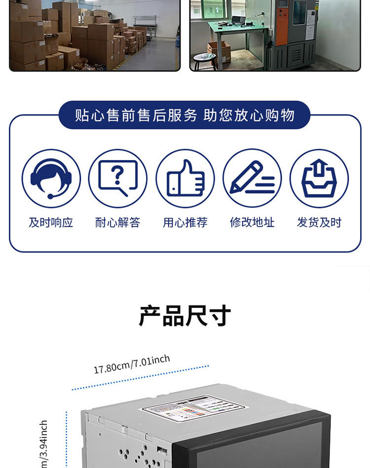 Car-Mounted Mp5Cd/Dvd Navigation All-In-One Device with Linux System, Carplay+Android Auto, Super