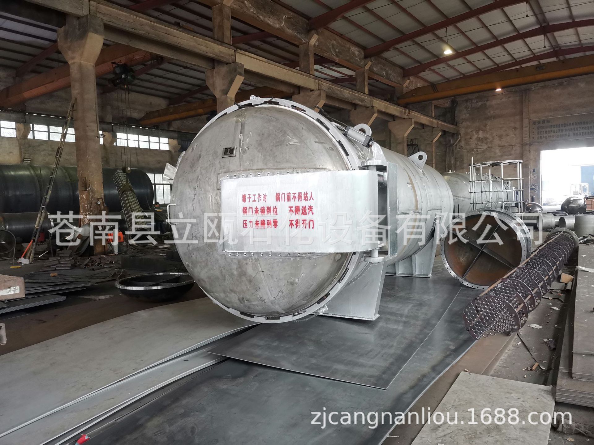 竹碳化炉 不锈钢 直径1200