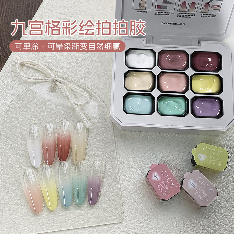 2025 New Solid Pat Glue Nail Polish Glue Can Be Gradient Blush Painted Smudged High Saturation Nail Polish Glue