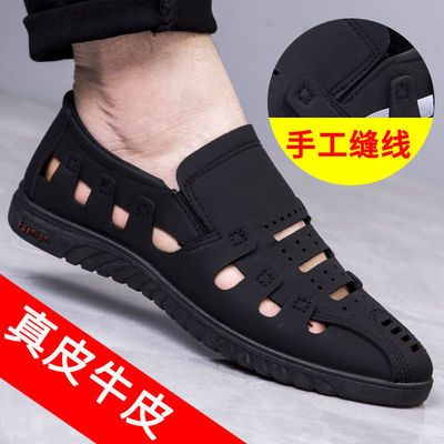 new pattern 2022 summer Men's Shoes leisure time Wading shoes ventilation cool and refreshing fashion Korean Edition Walking shoes light soft sole