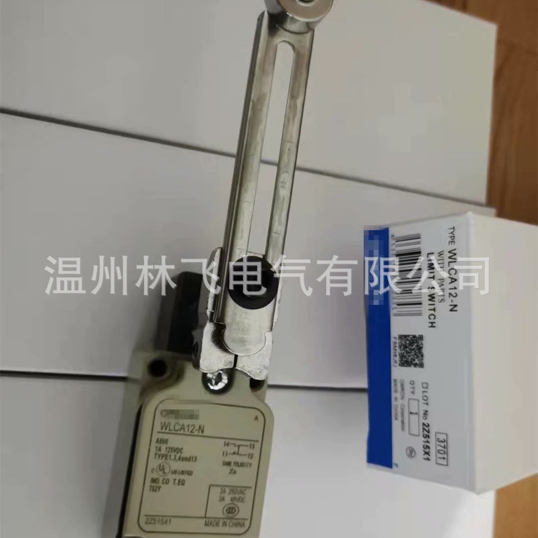 全新行程开关WLCA12-2TH-N WLCA12-2NTH-N可调滚珠摆扞限位开关