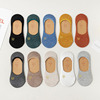 Non-slip cute invisible thin summer socks