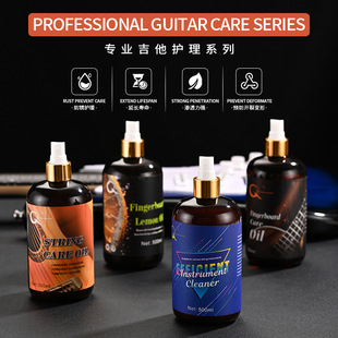 Folk Guitar Care and Maintenance Set, String Protection and Rust Removal Oil, Instrument Body Cleaner, Fingerboard Lemon Oil Brightener