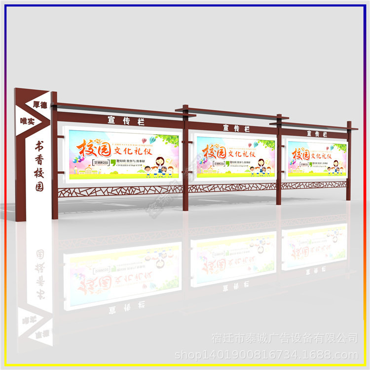 滚动换画宣传栏不锈钢阅报栏太阳能广告栏景区告示栏广告灯箱