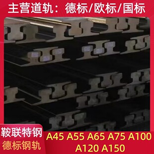 ��������ASCE60�܉10.06m/9.144m܉�����܇܉���ؙC܉�F؛