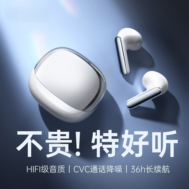 2025新款蓝牙耳机入耳式超长续航久戴不痛男女运动跑步无线耳机