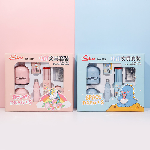 Electric stationery set for primary school students, electric pencil sharpener, kindergarten graduation stationery gift box wholesale