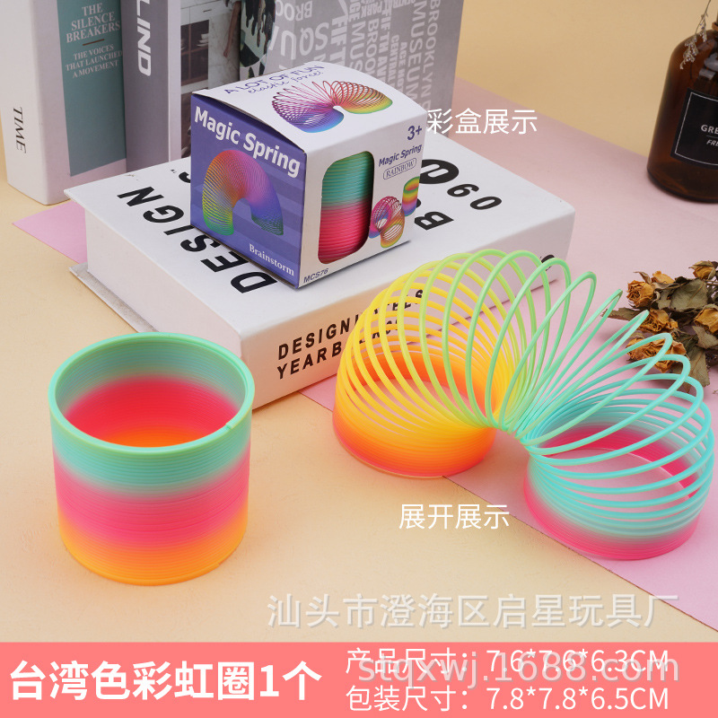 7,6*6 elástico Qixing Arco Iris círculo escuela supermercado Venta caliente juguetes fábrica directa jengle sola caja