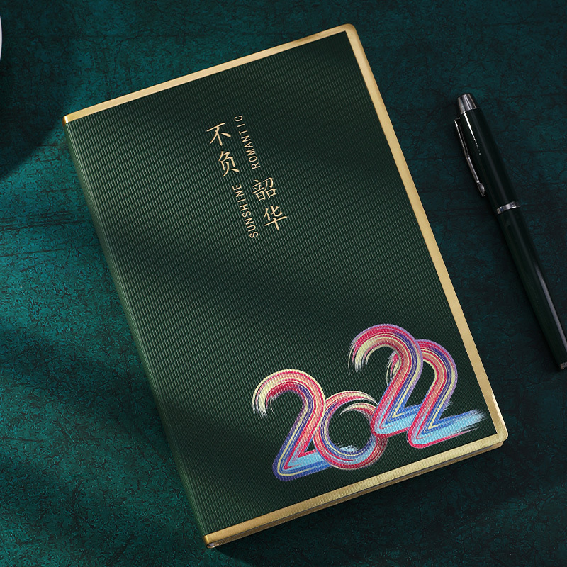 2022 Schedule Book Business Simple Notebook Literary and Art Exquisite Self-discipline Punch Time Management Efficiency