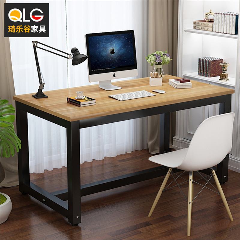 Home Economical Steel-Wood Reinforced Desk Computer Desk Desktop Table Extended Double Simple Modern E-Sports Office Desk