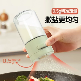 定量调料瓶厨房家用按压式控量盐罐防潮撒盐控盐瓶一体密封调料罐