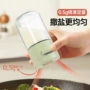 一体定量家用密封盐瓶