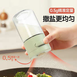 定量调料瓶厨房家用按压式控量盐罐防潮撒盐控盐瓶一体密封调料罐