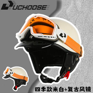 Motorcycle Battery Car Helmet Cruise Retro Japanese Half Helmet Unisex with Goggles Cool and Fashionable