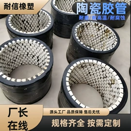 高低压橡胶管;喷砂胶管;特种胶管