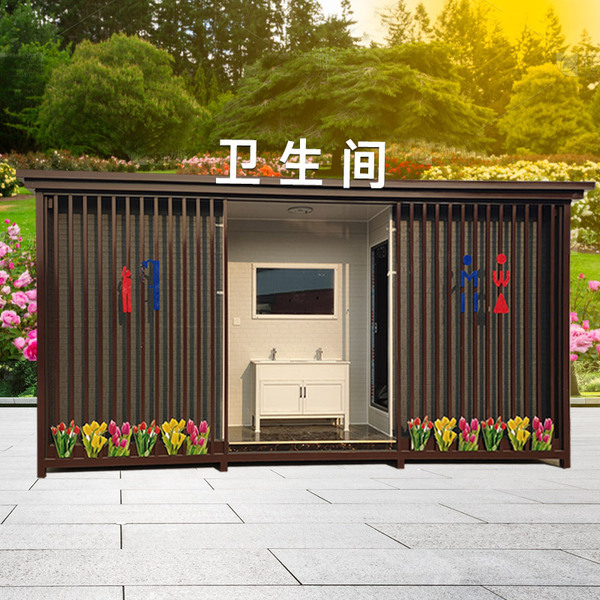 Mobile public toilets