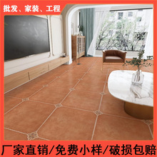 美式田园风地砖600x600客厅地板砖卧室地中海仿古砖复古阳台瓷砖