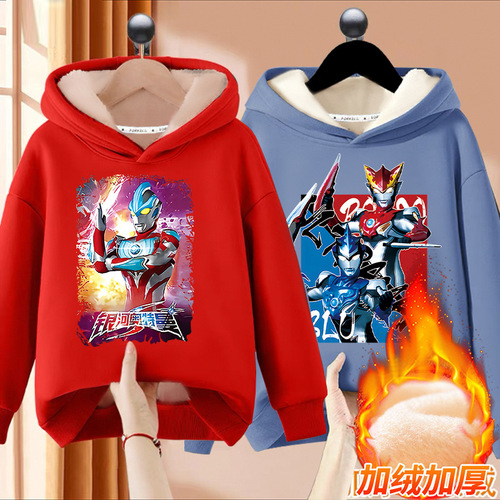 Ultraman boys 'sweaters with velvet 2025 new Zhongda children's hooded top boys' bottomed shirt warm winter clothes