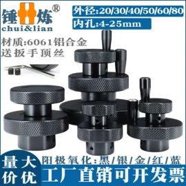 焊接材料附件;垫圈;通用配件