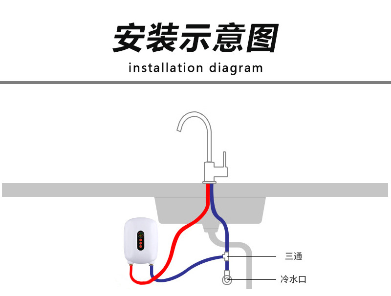 110 Namely Hot Water Heater Kitchen Small Mini Fixed Frequency Speed Hot Small Kitchen Treasure Fast Household Electric Heating Faucet