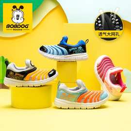 巴布豆毛毛虫童鞋春夏季2024新款宝宝鞋儿童运动鞋软底学步鞋批发