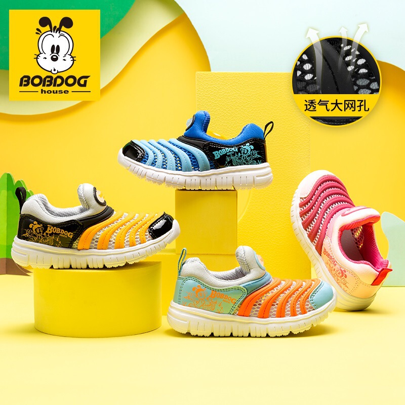 Babudou Caterpillar Children's Shoes Spring and Summer 2026 New Baby Shoes Children's Sports Shoes Soft Sole Toddler Shoes Wholesale