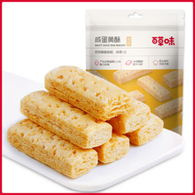 �ٲ�ζ�̵��S��80g ����eС��