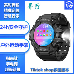 新型越境知能腕時計屋外腕時計心拍数血酸素睡眠健康腕時計多運動強光懐中電灯