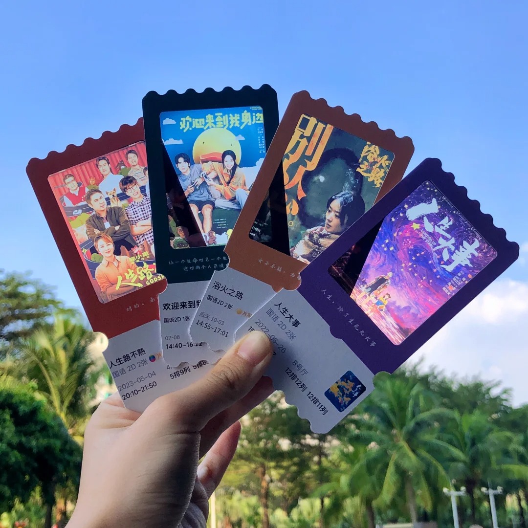 电影反转胶片票根门票明信片工厂定/制 光影胶片收藏书签纪念卡