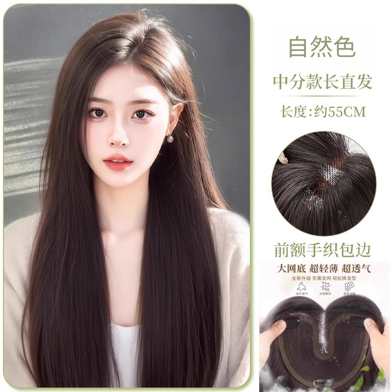 不用戴发网的假发长卷发全头套新款大波浪蕾丝补发片免发网假发片|undefined