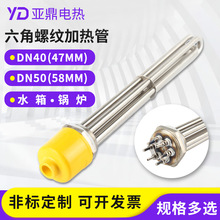 �����ݼy���m�ӟ��DN40DN50���P�늰l��ܴ���ˮ��偠t�ӟ��