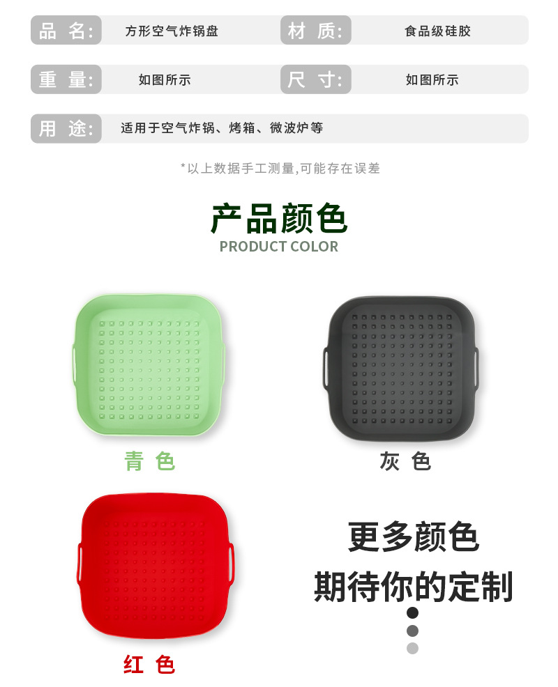 方形空气炸锅_07.jpg