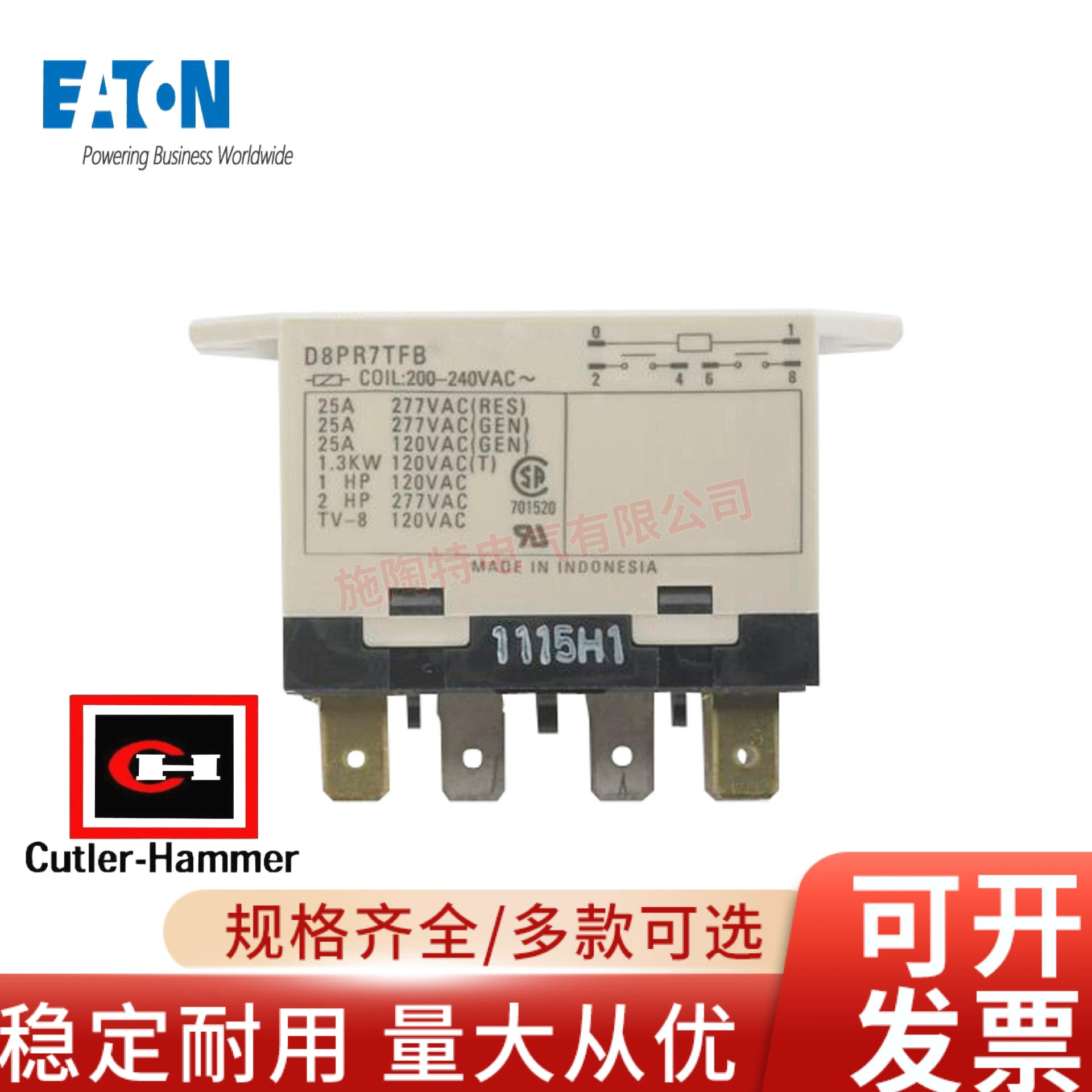 Cutler-Hammer реле D8PR6TFA D8PR7TFB в наличии