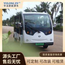 跨境专供景区观光车摆渡车8-23座厂区楼盘看房接待车公园景区旅游