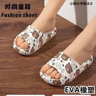 �Ǵ��¿�ߏ�EVA�r�пɐ�С������ӡ���Ӽ����С��ͯ��ЬE1006+2