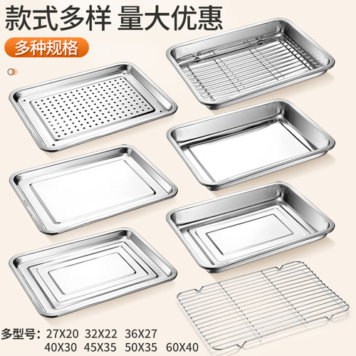 304 thickened non-magnetic stainless steel square plate tea tray tray barbecue tray steamed rice tray grilled fish tray punched tea pool square basin