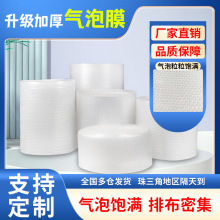 30 50cm�Ӻ����ݼ�����Ĥ�|���b���b��������Ӵ�����f��ĭ����